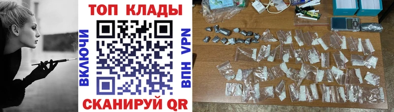 Названия наркотиков Каменск-Уральский Кокаин  APVP  ГАШИШ  Меф мяу мяу 