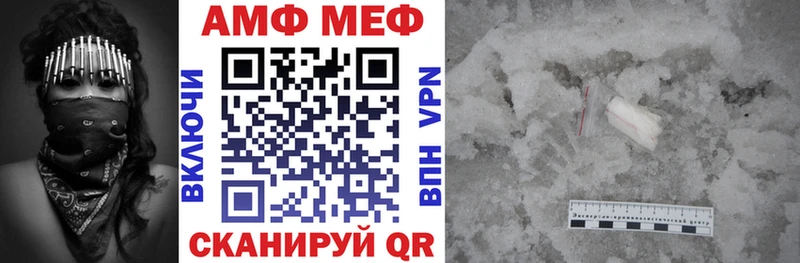 Amphetamine Розовый  Каменск-Уральский 