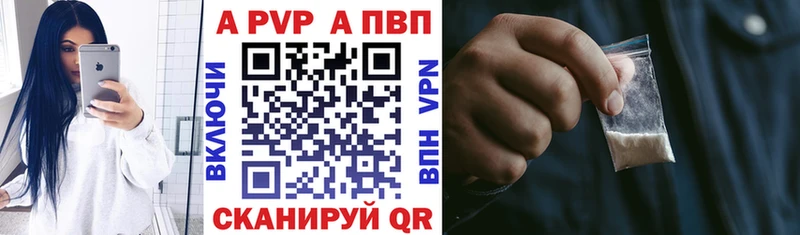 продажа наркотиков  Каменск-Уральский  A-PVP СК КРИС 
