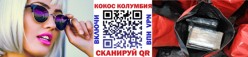 купить наркотики цена Каменск-Уральский КОКАИН 99%