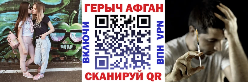 купить наркотик сайты даркнета клад Героин хмурый Каменск-Уральский
