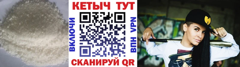 Кетамин ketamine  даркнет Telegram  Каменск-Уральский 
