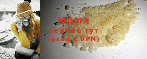 скорость mdpv Алзамай
