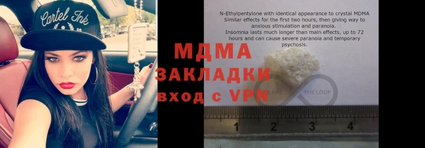 амфетамин Алексин