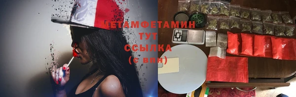 амфетамин Алексин