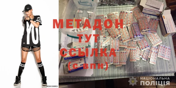 амфетамин Алексин
