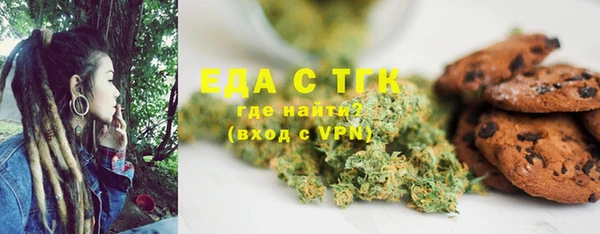 кристаллы Абинск