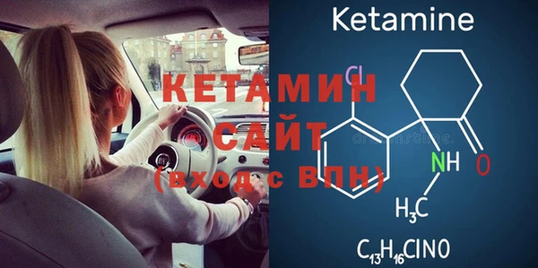 амфетамин Алексин