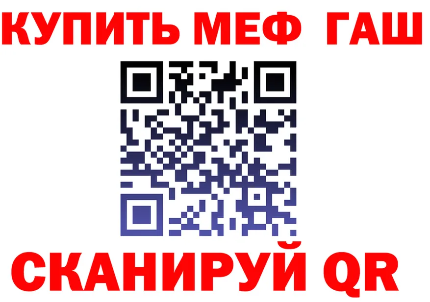ТГК жижа зеркало это blacksprut Каменск-Уральский