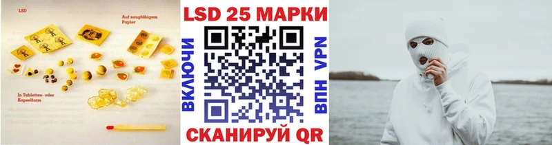 LSD-25 экстази ecstasy  Каменск-Уральский 