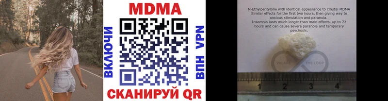 это какой сайт  Каменск-Уральский  МДМА кристаллы 