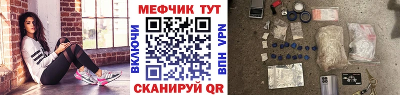 Мефедрон 4 MMC  маркетплейс телеграм  Каменск-Уральский 