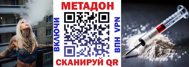 маркетплейс Telegram  Каменск-Уральский  Метадон кристалл 