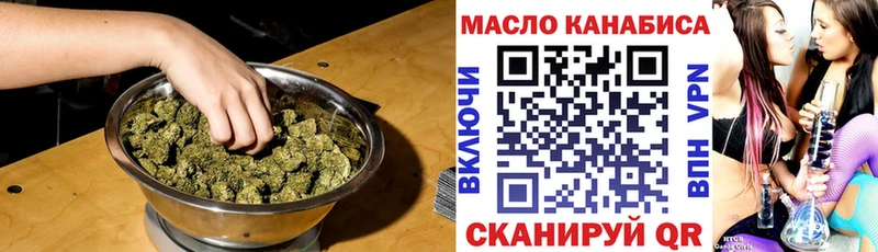 ТГК вейп с тгк  магазин продажи наркотиков  Каменск-Уральский 
